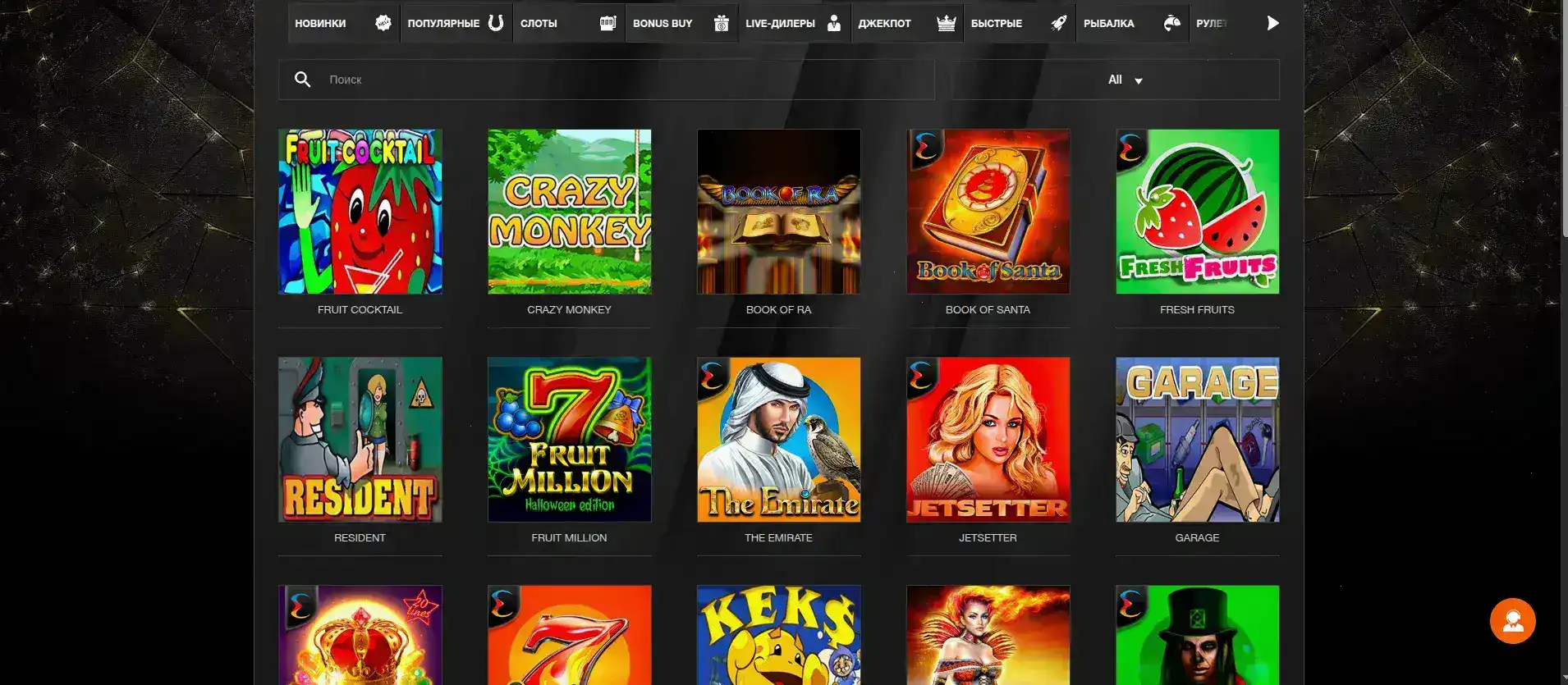 Игровой процесс в казино Люкс